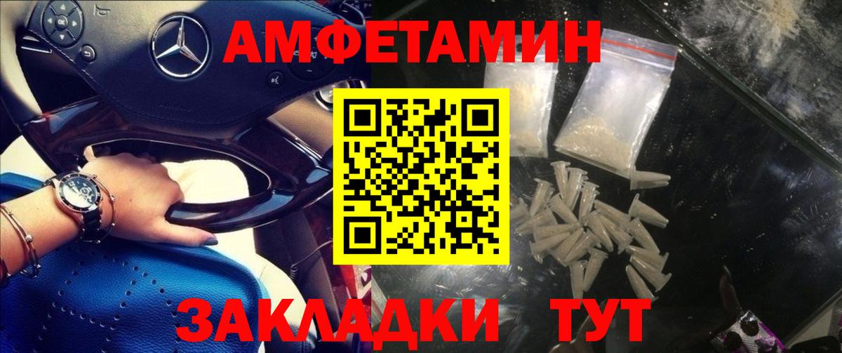 Владимир  АМФ  Вход с VPN  АМФ 97% 