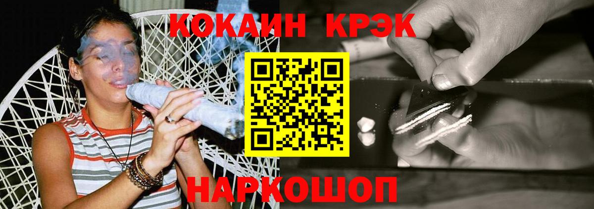Кокаин  Вход с VPN  Владимир  КОКАИН Эквадор 