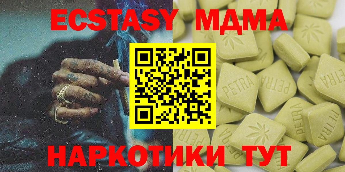 Ecstasy TESLA Владимир