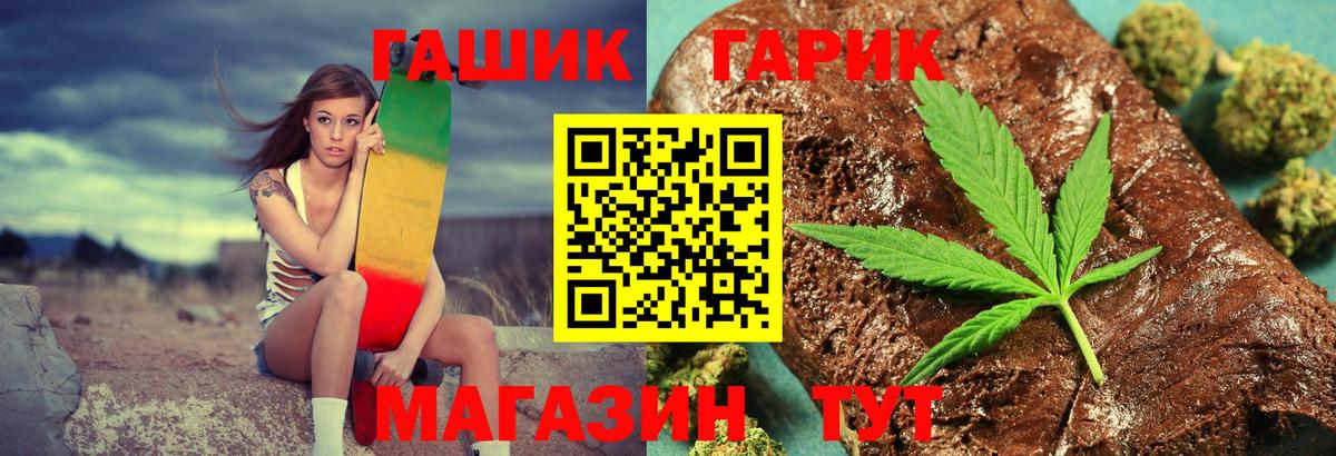 ГАШ AMNESIA HAZE  Гашиш  Вход с VPN  Владимир  ГАШ индика сатива 