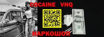 экстази Вышний Волочёк