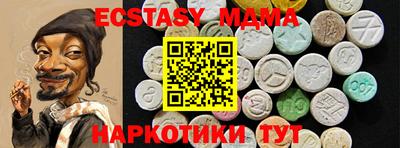 экстази Вышний Волочёк