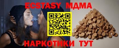 экстази Вышний Волочёк