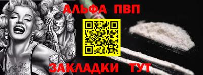 мет Вязьма