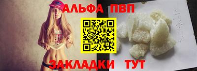 мет Вязьма