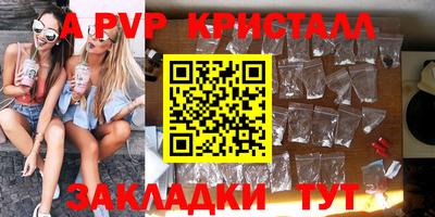 прущие грибы Вязники