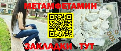 экстази Вышний Волочёк