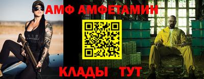 прущие грибы Вязники