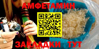 мет Вязьма