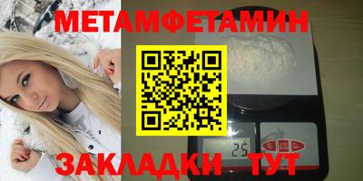 прущие грибы Вязники