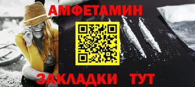 мет Вязьма