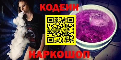 экстази Вышний Волочёк