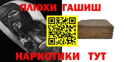экстази Вышний Волочёк