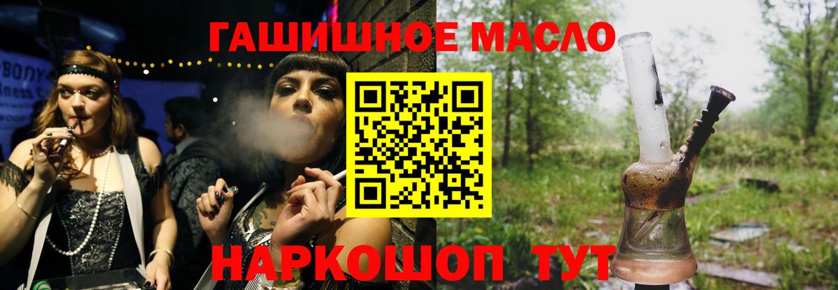 Дистиллят ТГК вейп Владимир